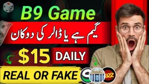 B9 Game Download Pakistan Earning App for Android 2