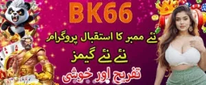 BK66 Game Download Pakistan Earning App for Android 2