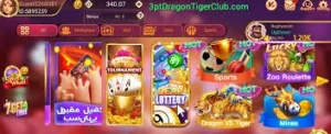 Dragon Tiger Club Card Game Beginner Guide & Winning Tips 3